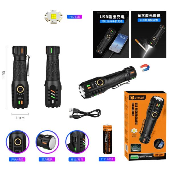 Ліхтар ручний YEMAO YM-G217, 2000LM, акумулятор 21700 (5000 mAh)