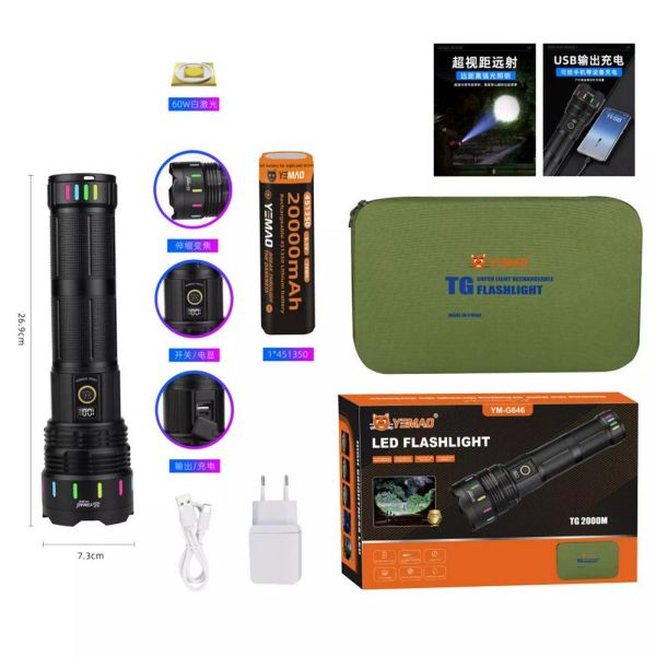 Дальнобойный фонарь YEMAO YM-G646, 4000LM, аккумулятор 451350 (20000 mAh), чехол, блок питания