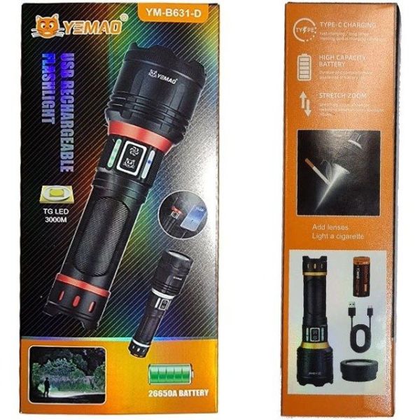 Ліхтар пошуковий туристичний YEMAO YM-B631-D, 2500LM, акумулятор 26650 (5000 mAh), додаткова лінза