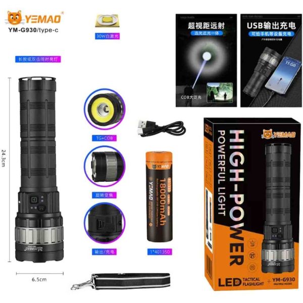 Ліхтар YEMAO YM-G930 TG + COB — Power Bank