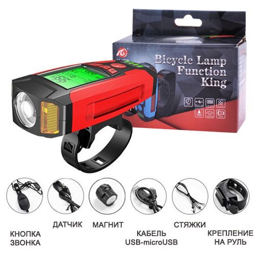Велофара з комп'ютером, сигналом і сигналізацією AS0808-XPG+2LED(yellow)+2COB(red)