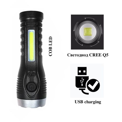 Фонарь BL-C136-LM+COB, Li-Ion аккум, ЗУ microUSB