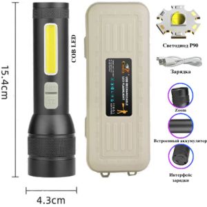 Ліхтар Bailong CB-C21 Cree P90+COB, USB