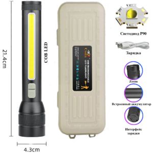 Ліхтар Bailong CB-C23 Cree P90 COB, USB
