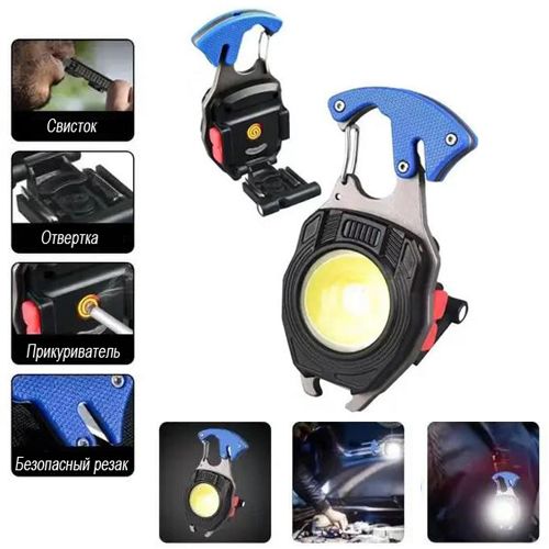 Ліхтар MULTIFUNCTIONAL W5147/LL-202-COB(white+yellow+red)