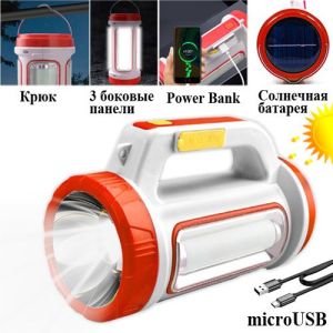 Ліхтарик  переносной 5158-LED+COB