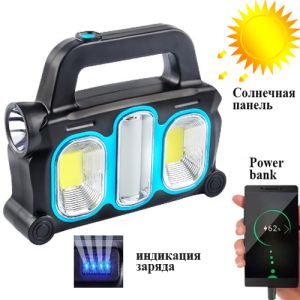 Ліхтар переносний HB-6168-LED+2COB
