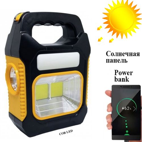 Ліхтар кемпінговий JY-978B-LED+2COB, power bank, Li-Ion акумулятор, сонячна батарея
