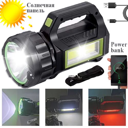 Ліхтар переносний T95-LED+COB(white+red), power bank, Li-Ion акумулятор, сонячна батарея