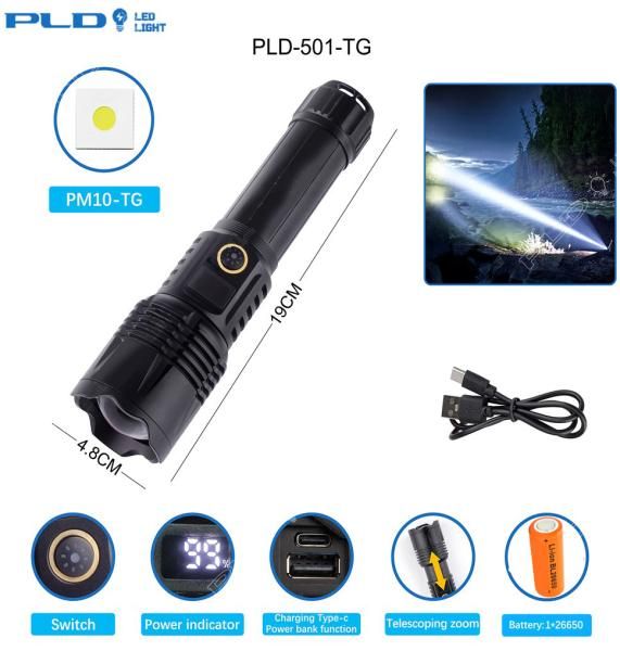 Ліхтар PLD-501 WHITE LASER LED PM10-TG, 1х26650, Power bank