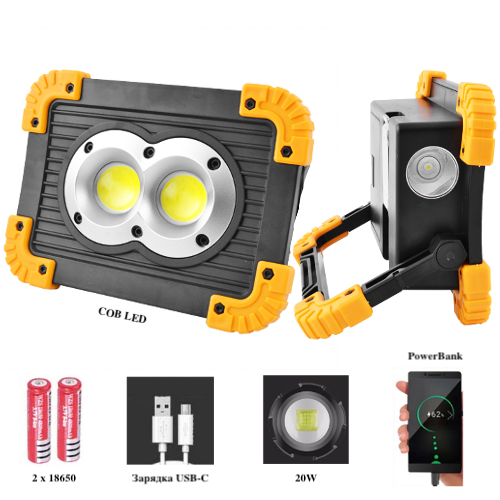 Прожектор світлодіодний L802-20W-2COB+1W, ЗУ micro USB