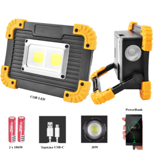 Прожектор світлодіодний L812-20W-2COB+1W, ЗУ micro USB, 2x18650/3xAA, Power Bank