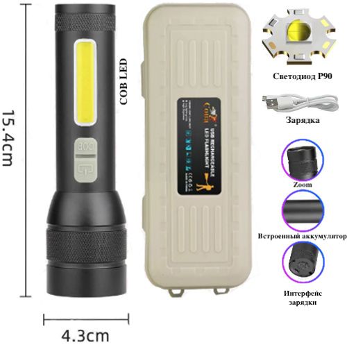 Фонарь Bailong CB-C21 Cree HP90+COB, USB