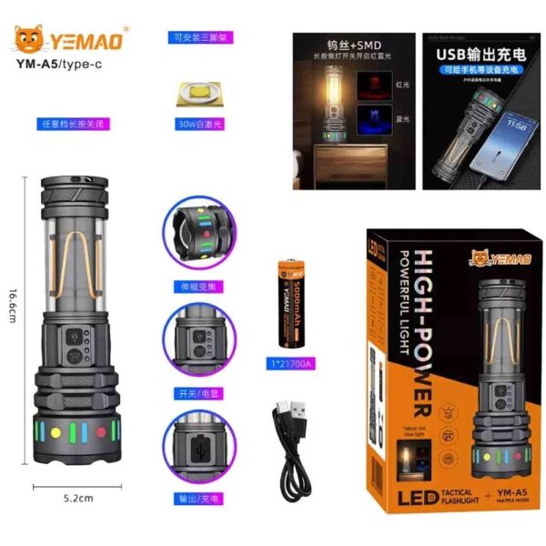 Ліхтар YEMAO YM-A5 TG 30W з Power Bank, Type-C, zoom та функцією лампи