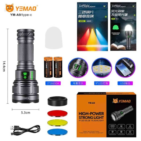 Ліхтар YEMAO YM-A9 9LED 2x26650 з Power Bank, Type-C, фільтрами та ковпачком
