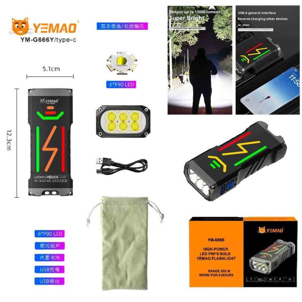 Компактний ліхтар YEMAO YM-G666 з міцним алюмінієвим корпусом