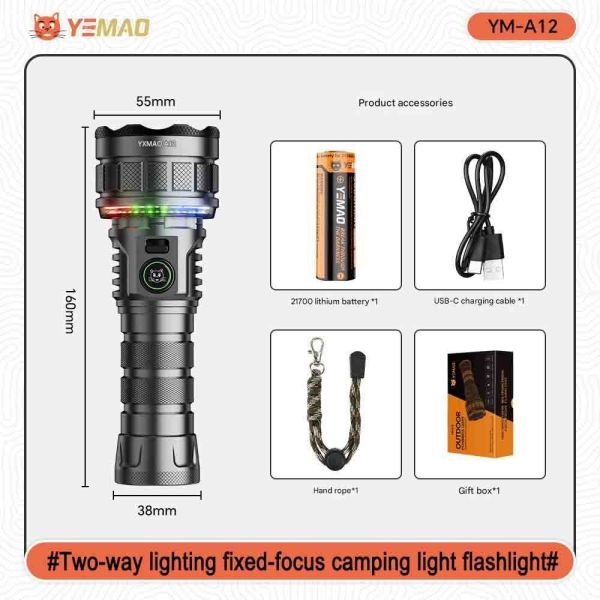 Акумуляторний ліхтар YEMAO YM-A12