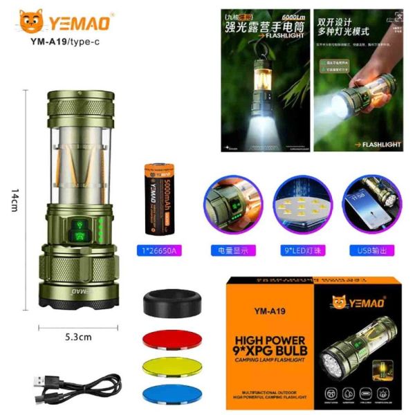 Ліхтар YEMAO YM-A19 9LED з Power Bank, Type-C, гачком та фільтрами