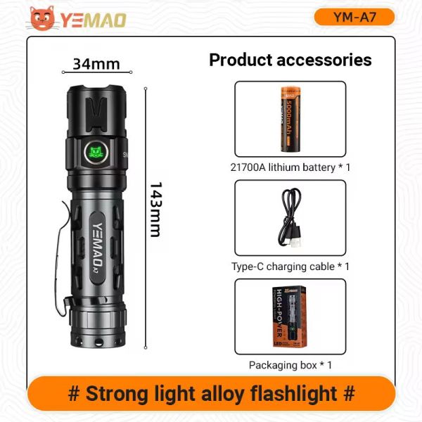 Тактичний ліхтар YEMAO YM-A7, 2200 LM, акумулятор 21700 (5000 mAh)