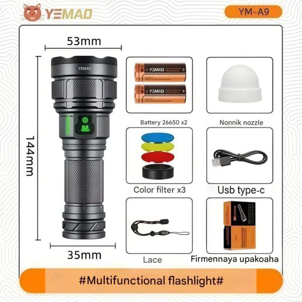 Ліхтар YEMAO YM-A9 9LED 2x26650 з Power Bank, Type-C, фільтрами та ковпачком