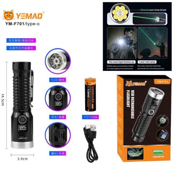 Ліхтар YEMAO YM-F701 7LED+лазер(Green), 1x21700, ЗУ Type-C