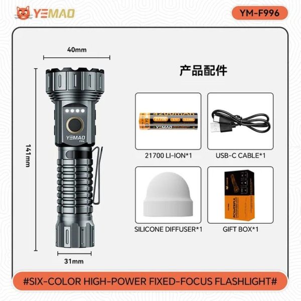 Ліхтар YEMAO YM-F996 — багатофункціональний ліхтар 2000LM з UV