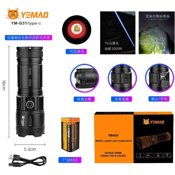 Ліхтар YEMAO YM-G31 TG з zoom та зарядкою Type-C