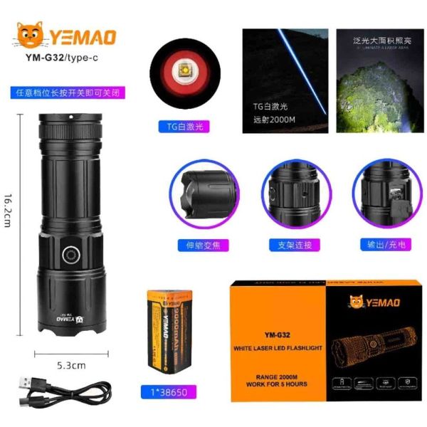Ліхтар YEMAO YM-G32 TG з zoom, Power Bank та зарядкою Type-C