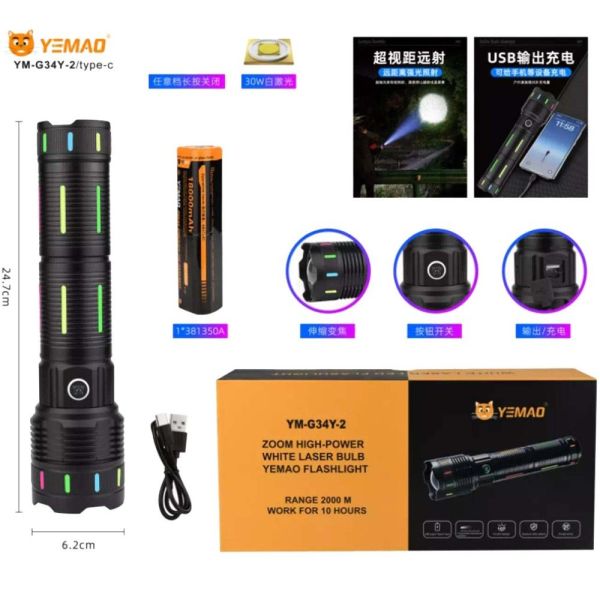Ліхтар YEMAO YM-G34Y-2 TG 30W