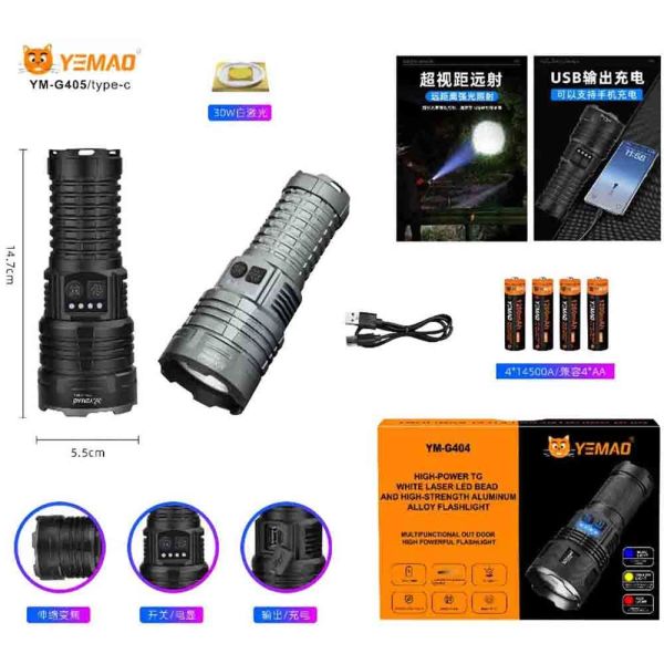 Ліхтар YEMAO YM-G405 TG 30W