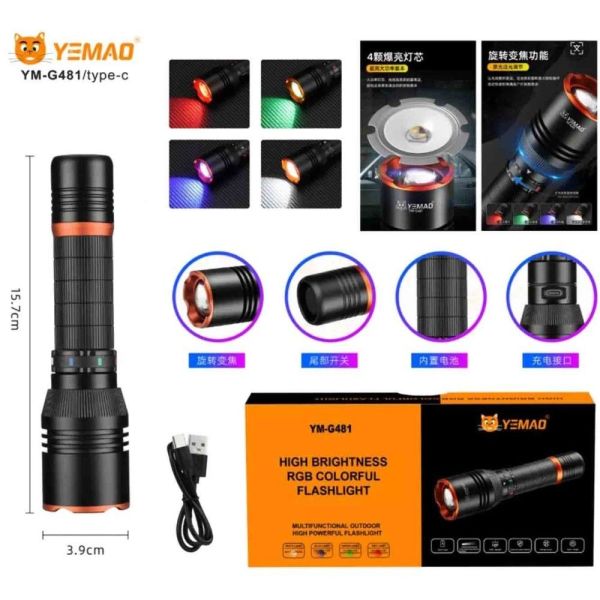 Ліхтар YEMAO YM-G481 RGB 