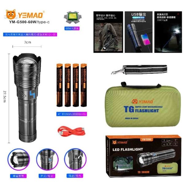 Ліхтар YEMAO YM-G500 TG 60W