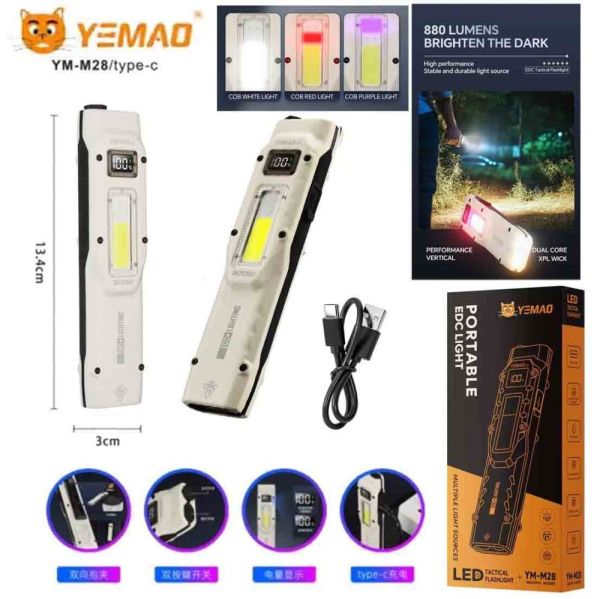 Ліхтар YEMAO YM-M28 — ультратонкий тактичний EDC ліхтар 880 люмен