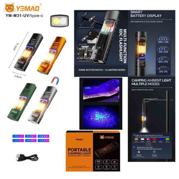 Ліхтар YEMAO YM-M31-UV — EDC ліхтар з UV світлом