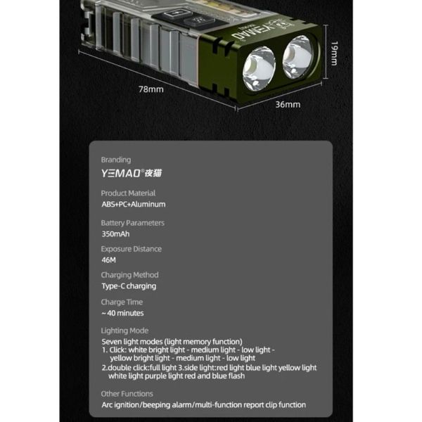 Ліхтар YEMAO YM-M42 800LM — RGB, запальничка, акумулятор